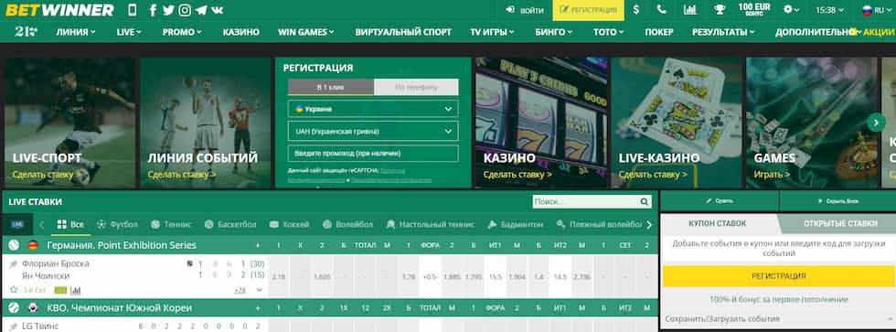 Découvrez le monde de betwinner le guide ultime des paris en ligne Découvrez le monde de betwinner le guide ultime des paris en ligne