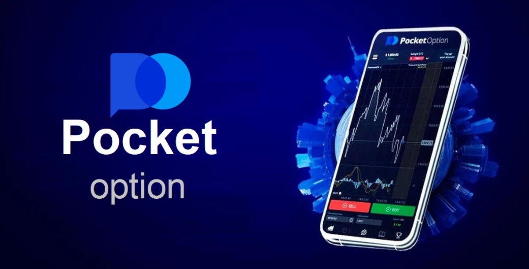 Exploring the Benefits of the Pocket Option Platform Exploring the Benefits of the Pocket Option Platform