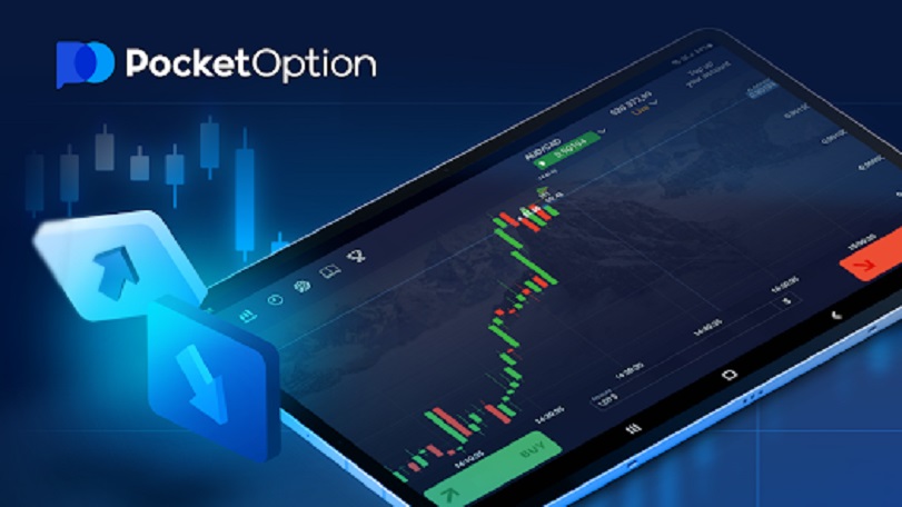 Pocket Option Торговля Pocket Option Торговля